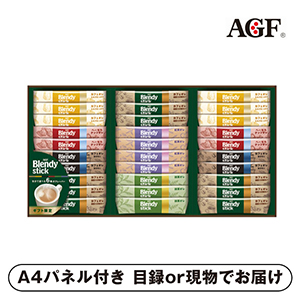 AGF ブレンディ スティックカフェオレコレクション D【パネル・目録付】