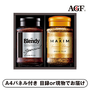 AGF インスタントコーヒーバラエティギフト A【パネル・目録付】