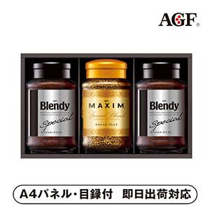 AGF インスタントコーヒーバラエティギフト B【パネル・目録付】