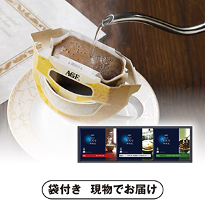 AGF ちょっと贅沢な珈琲店 ドリップコーヒーギフト A