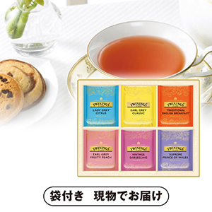 トワイニング ティーバッグギフトコレクション A
