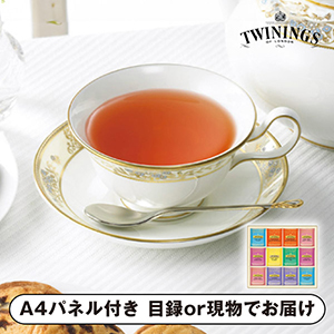 トワイニング ティーバッグギフトコレクション C【パネル・目録付】