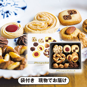 ユーハイム テーゲベック A