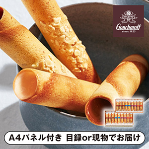 ゴンチャロフ コルベイユ C【パネル・目録付】