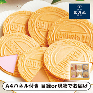 東京風月堂 ゴーフレット36枚入（包装済）【パネル・目録付】