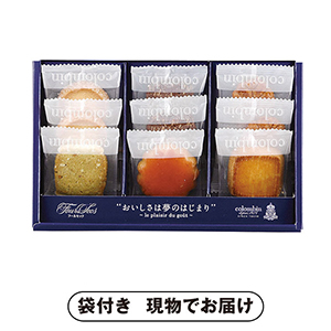 コロンバン フールセック9枚入（包装済）