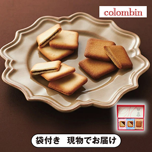 コロンバン メルヴェイユ15枚入（包装済）