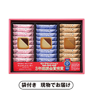 コロンバン メルヴェイユ27枚入（包装済）