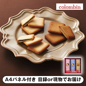 コロンバン メルヴェイユ39枚入（包装済）【パネル・目録付】