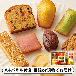 ひととえ スイーツファクトリー C【パネル・目録付】