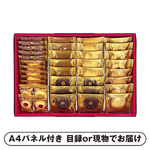 ラミ・デュ・ヴァン・エノ 焼菓子詰合せ C【パネル・目録付】