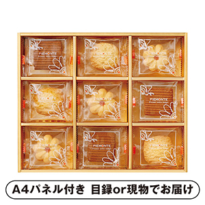 神戸シュクレテ クッキー詰合せ C【パネル・目録付】