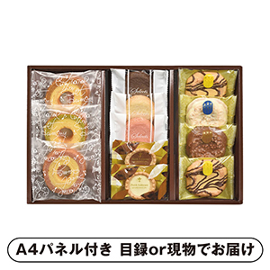 セレブコレクション スイーツアソート A【パネル・目録付】