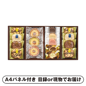 セレブコレクション スイーツアソート C【パネル・目録付】