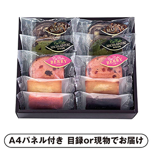 ガトーヴァリエ B【パネル・目録付】