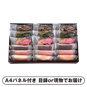 ガトーヴァリエ C【パネル・目録付】