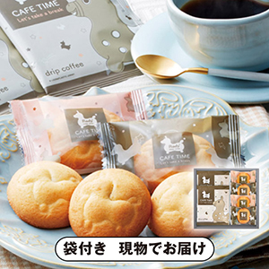 ロディ カフェタイムセット A