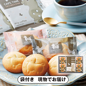 ロディ カフェタイムセット B