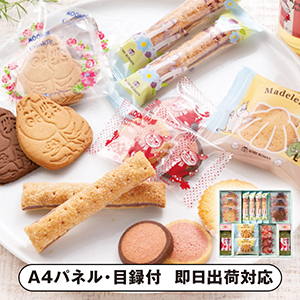 ムーミン ジュース&スイーツセット B【パネル・目録付】