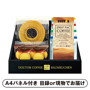Cafe Etoile ドトールコーヒー&バウムクーヘンセット A【パネル・目録付】