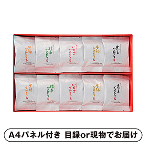 優雅亭 かりん糖ギフト B【パネル・目録付】