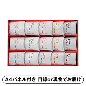 優雅亭 かりん糖ギフト D【パネル・目録付】