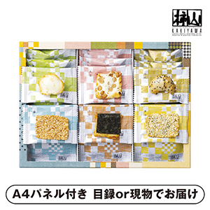 赤坂柿山 あ・ら・かしこ B【パネル・目録付】