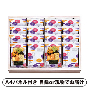 えくぼ屋 ぐるめ探訪 （包装済）C【パネル・目録付】