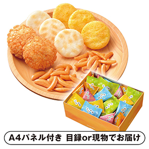 亀田製菓 にこや菓 S【パネル・目録付】