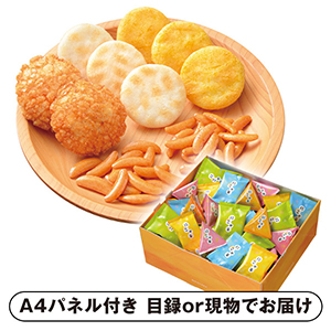 亀田製菓 にこや菓 L【パネル・目録付】