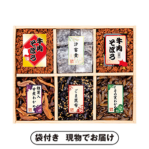 廣川昆布 万味豊秀 6品佃煮詰合せ