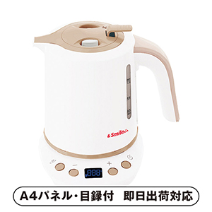 &smile 倒れてもこぼれにくい温度調整電気ケトル1l【パネル・目録付】