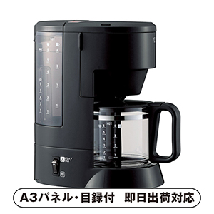 象印 コーヒーメーカー 珈琲通 （ブラック）【パネル・目録付】