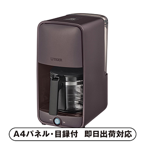 タイガー コーヒーメーカー【パネル・目録付】