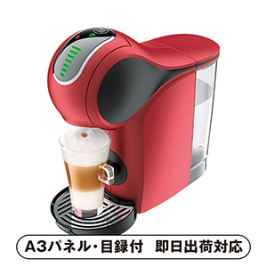 ネスカフェ ドルチェグスト ジェニオSタッチ レッドメタル【パネル・目録付】