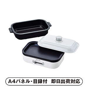 HOMESWAN 温度調節付きソロホットプレート 鍋付き【パネル・目録付】