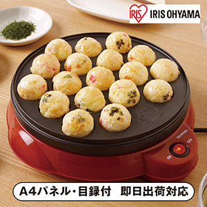 アイリスオーヤマ たこ焼きプレート【パネル・目録付】