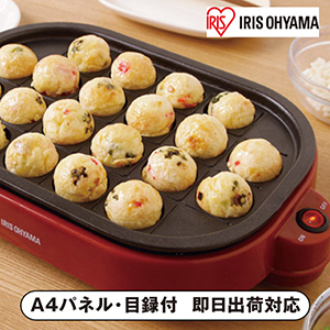 アイリスオーヤマ たこ焼き2WAYプレート【パネル・目録付】