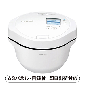 シャープ ヘルシオ ホットクック【パネル・目録付】