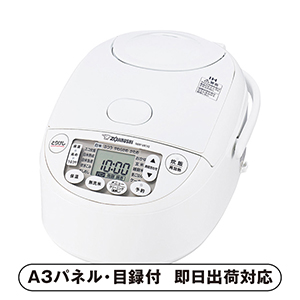 象印 IH炊飯ジャー 極め炊き（5.5合）（ホワイト）【パネル・目録付】