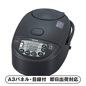 象印 IH炊飯ジャー 極め炊き（5.5合）（ブラック）【パネル・目録付】