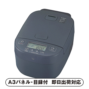 象印 圧力IH炊飯ジャー 極め炊き（5.5合）（スレートブラック）【パネル・目録付】