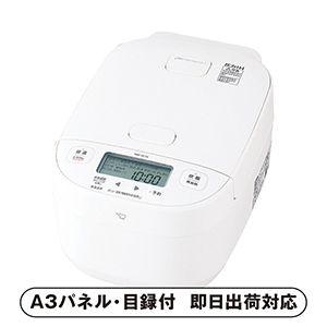 象印 圧力IH炊飯ジャー 極め炊き（5.5合）（ホワイト）【パネル・目録付】