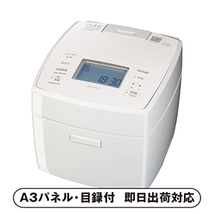 三菱電機 IH超音波ジャー炊飯器（5.5合）【パネル・目録付】