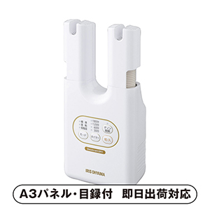 アイリスオーヤマ 脱臭くつ乾燥機 カラリエ【パネル・目録付】