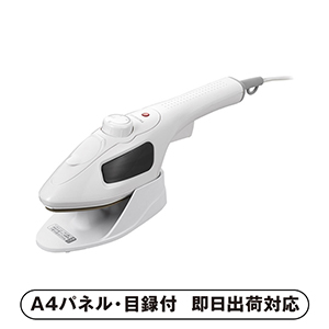 ツインバード ハンディーアイロン&スチーマー A【パネル・目録付】