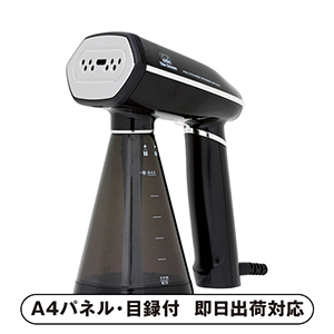 DBK 衣類スチーマー ザ・スチーム【パネル・目録付】