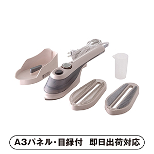 ツインバード ハンディーアイロン&スチーマー B【パネル・目録付】