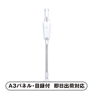 フカイ スティッククリーナー【パネル・目録付】