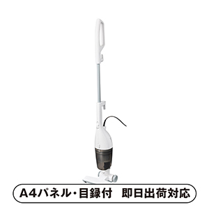 ツインバード サイクロンスティック型クリーナー【パネル・目録付】